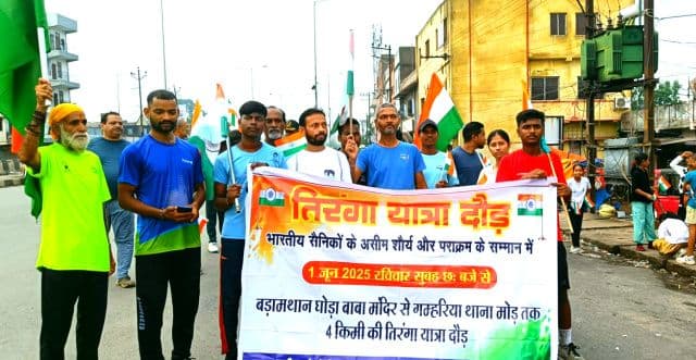 ऑपरेशन सिंदूर की सफलता पर मास्टर एथलेटिक्स एसोसिएशन ने निकाली तिरंगा यात्रा दौड़, सैनिकों के शौर्य को किया सलाम