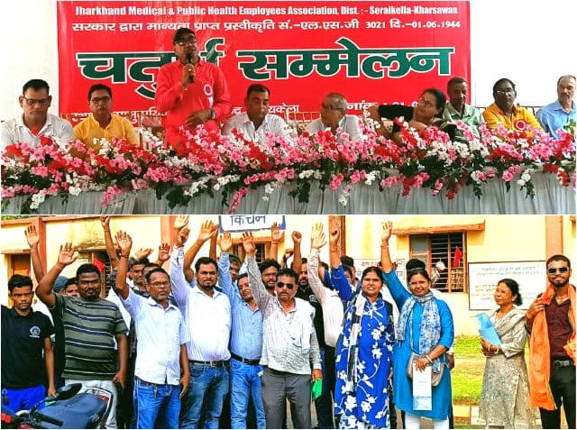 विवादों में घिरा झारखंड चिकित्सा एवं जन स्वास्थ्य कर्मचारी संघ के जिला इकाई का चतुर्थ सम्मेलन