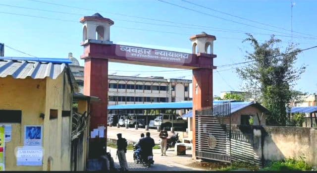 गम्हरिया थाना क्षेत्र के दुष्कर्म मामले में दोषियों को 20 वर्ष की सजा, 20,000 रुपये का जुर्माना