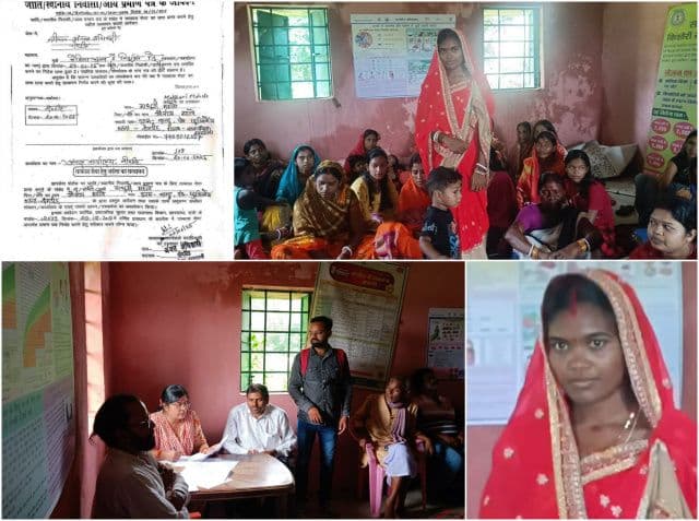 नीमडीह में प्रशासनिक लापरवाही उजागर, बिना आधार कार्ड के कई प्रमाणपत्र निर्गत कर नियुक्त की गई सेविका