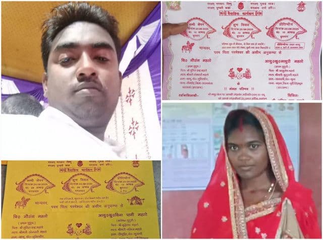 नीमडीह में एक ही दिन विवाह, प्रमाणपत्र निर्गत और सेविका की नियुक्ति, प्रशासनिक और ग्रामसभा प्रक्रिया पर उठे सवाल