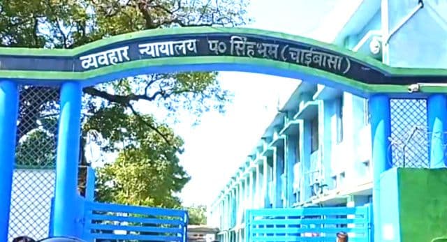 झींकपानी जिला परिषद सदस्य जॉन मिरन मुंडा को बलात्कार के मामले में 10 साल की सजा