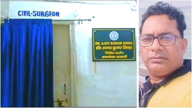 सिविल सर्जन के कार्यकाल की समाप्ति के साथ काला अध्याय बंद, यौन शोषण मामले में घिरे लिपिक कुलदीप घोषाल की प्रतिनियुक्ति समाप्त