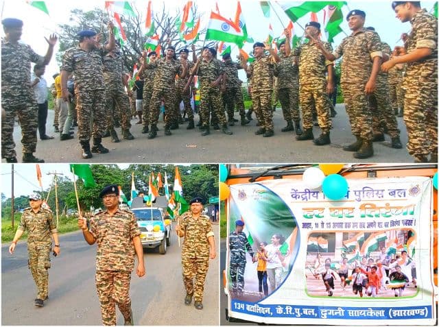 सरायकेला में सीआरपीएफ की भव्य तिरंगा यात्रा, देशभक्ति के नारों से गूंजा क्षेत्र