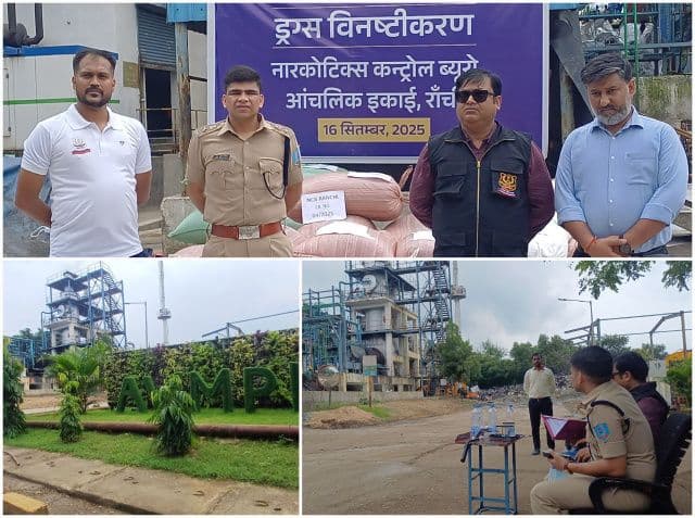सरायकेला में 2800 किलोग्राम मादक पदार्थों का विनष्टीकरण, गृह मंत्रालय की निगरानी में चला अभियान