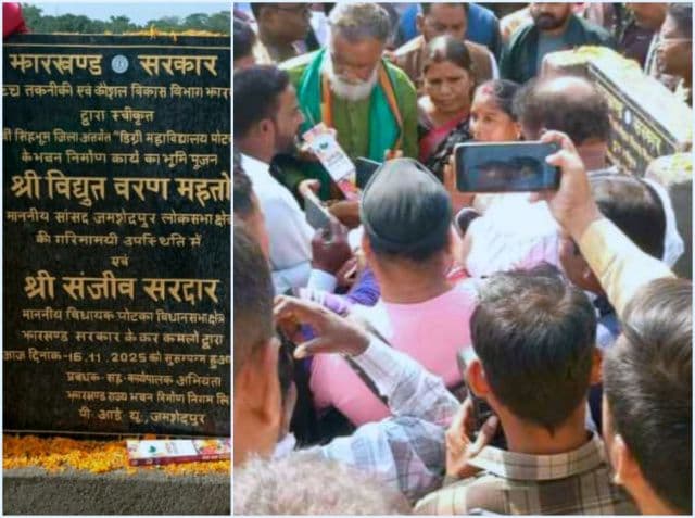 शिलान्यास समारोह में हंगामा, जनप्रतिनिधियों की अनदेखी पर भड़की जिला परिषद सदस्या