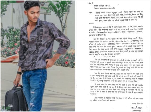 युवक-युवती के लापता होने का मामला उलझा, आरोपी को छोड़ आदित्यपुर पुलिस ने निर्दोष गोपी कुमार को उठाया, थर्ड डिग्री की आशंका से दहशत में परिवार