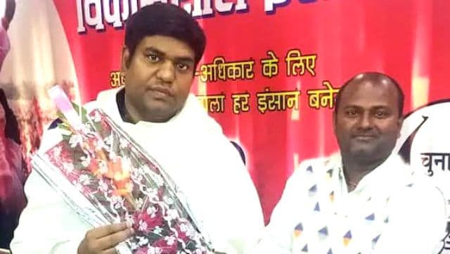 पूर्वी चंपारण में वीआईपी नेता की दिनदहाड़े गोली मारकर हत्या, चार गोलियों से मौके पर ही मौत, इलाके में दहशत