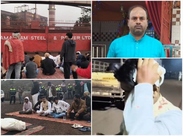 शांतिपूर्ण धरना दे रहे मजदूरों पर अमलगम स्टील के बाउंसरों का हमला, मजदूर नेता गंभीर, श्रमिक संगठनों ने प्रबंधन पर गुंडागर्दी का लगाया आरोप