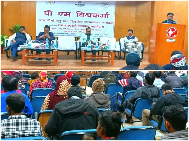 आईटीआई आदित्यपुर में पीएम विश्वकर्मा योजना पर व्यापक कार्यशाला, 150 कारीगरों को मिला तकनीकी मार्गदर्शन