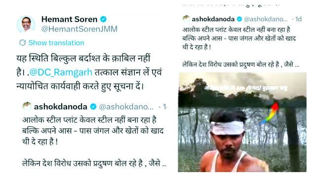 रूंगटा ग्रुप की आलोक स्टील पर सीएम हेमंत सोरेन सख्त, प्रदूषण को बताया असहनीय