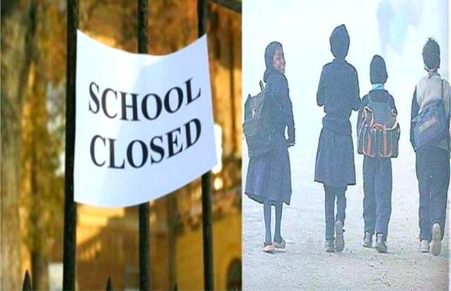 कड़ाके की ठंड का असर, सरायकेला-खरसावां में 5 व 6 जनवरी को कक्षा नर्सरी से 12वीं तक की पढ़ाई स्थगित