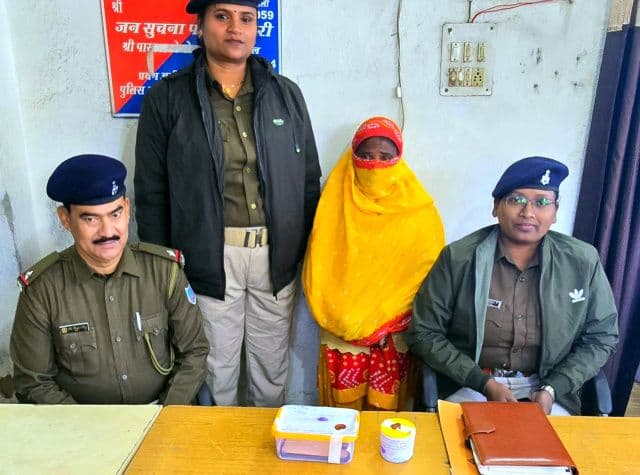 कपाली ओपी क्षेत्र में पुलिस की बड़ी कार्रवाई, महिला तस्कर गिरफ्तार, 15.99 ग्राम ब्राउन शुगर जब्त