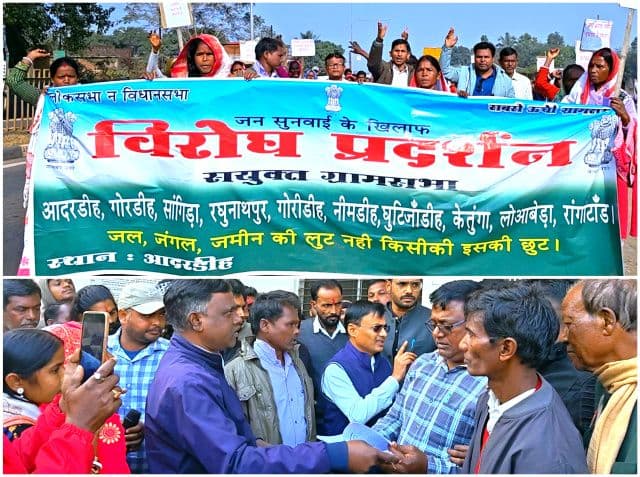 एसएम स्टील जनसुनवाई के खिलाफ नीमडीह में उबाल, कंपनी और प्रशासन पर ग्रामसभा की अनदेखी का आरोप