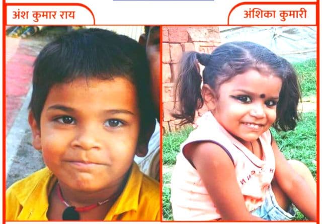 BREAKING : रांची के चर्चित अपहरण मामले में बड़ी राहत, रामगढ़ से सकुशल मिले अंश-अंशिका