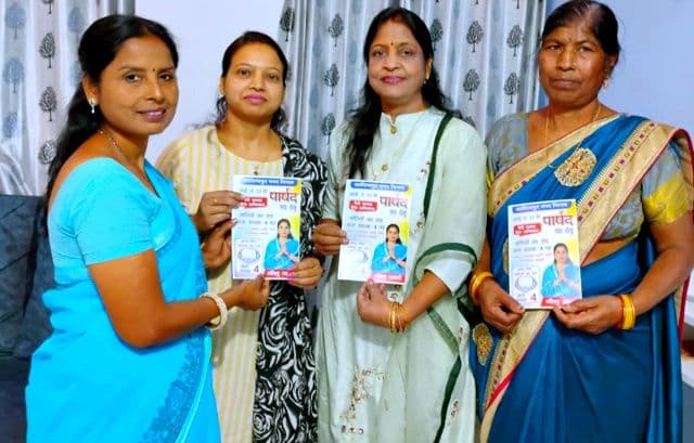 जनसेवा बनाम पैसे का खेल, वार्ड-17 में विरोधियों की रणनीति पर उठे सवाल