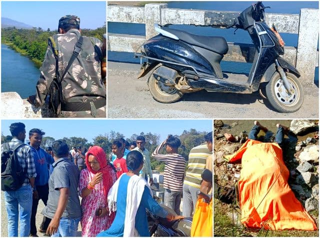 आदित्यपुर-कपाली सीमा पर दर्दनाक घटना, गौरी पुल से युवक ने लगाई स्वर्णरेखा में छलांग