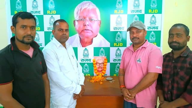 कोल्हान राजद कार्यालय में कर्पूरी ठाकुर की मनाई गई 39वीं पुण्यतिथि