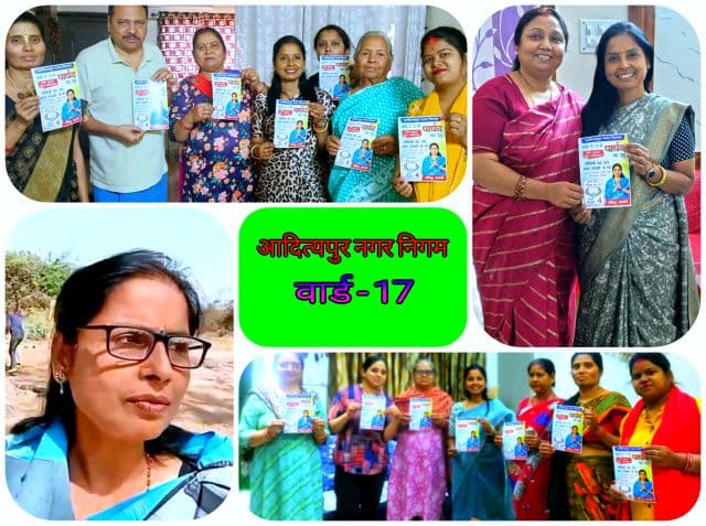 वार्ड 17 में नीतू शर्मा के पक्ष में बनते समीकरण, प्रोफेशनल वर्ग का झुकाव निर्णायक?