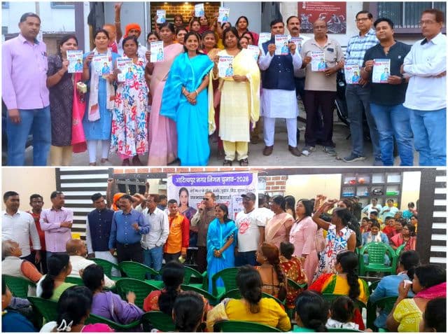 वार्ड 17 में नीतू शर्मा के समर्थन में उमड़ा जनसैलाब, दोबारा जीत का लिया संकल्प