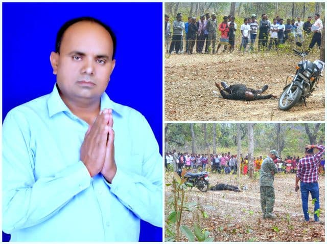 गिरिडीह में पूर्व जिला परिषद अध्यक्ष राकेश महतो की हत्या, जंगल में मिला अधजला शव