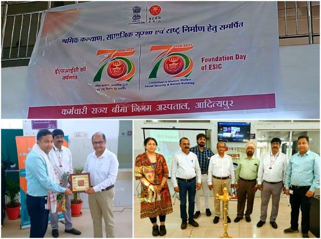 ईएसआईसी के 75वें स्थापना वर्ष पर आदित्यपुर अस्पताल में स्वास्थ्य मेला, श्रमिकों को योजनाओं की दी जानकारी