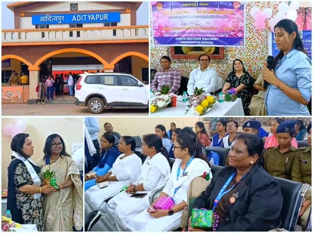 महिलाओं के हाथों में आदित्यपुर रेलवे स्टेशन की कमान, महिला दिवस पर डीआरएम ने की सराहना