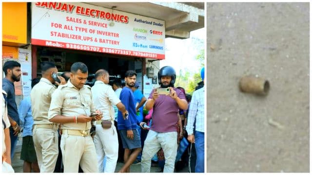 आदित्यपुर में दिनदहाड़े फायरिंग से दहशत, संजय इलेक्ट्रॉनिक्स दुकान को बनाया निशाना