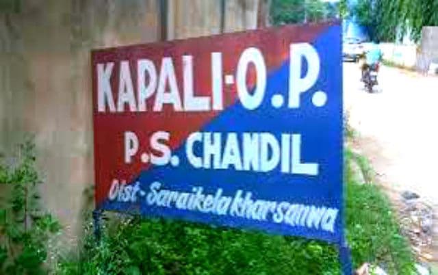 कपाली चोरी कांड का फरार आरोपी गिरफ्तार, तीन महीने बाद पुलिस को मिली सफलता