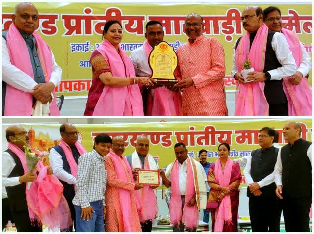 मारवाड़ी सम्मेलन में जनप्रतिनिधियों का सम्मान, मनोज चौधरी बोले: समाज का गौरव बढ़ाना मेरा संकल्प