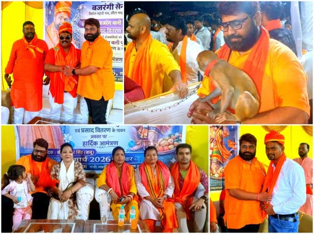 बजरंगी सेना के सेवा शिविर में छोटे बंदर की अनोखी मौजूदगी, श्रद्धालुओं ने माना बजरंगबली का आशीर्वाद