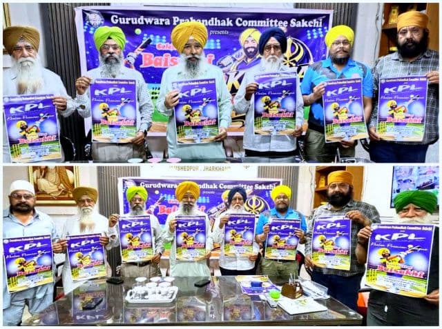 खालसा प्रीमियर लीग में सिख युवा दिखाएंगे क्रिकेट का दम, 17 से 19 अप्रैल तक होगा आयोजन