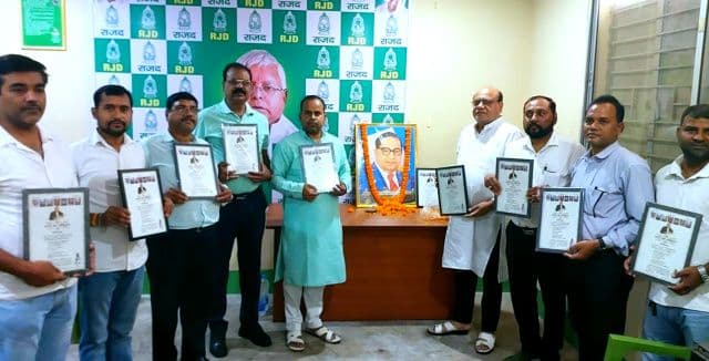 राजद के प्रमंडलीय कार्यालय में धूमधाम से मनी बाबा साहेब की 135वीं जयंती, संविधान की रक्षा का लिया संकल्प