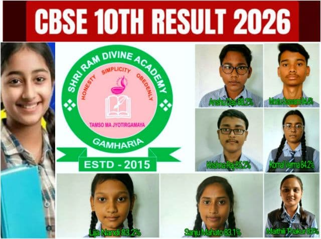 सीबीएसई 10वीं में श्रीराम डिवाइन एकेडमी का शानदार प्रदर्शन, 100 फीसदी रिजल्ट से रचा इतिहास