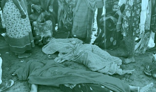 तालाब में डूबने से मां और दो मासूम बेटियों की दर्दनाक मौत, गांव में पसरा मातम