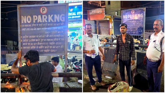 टाटा-कांड्रा मार्ग पर अवैध पार्किंग के खिलाफ सख्ती, लगाए गए नो पार्किंग बोर्ड