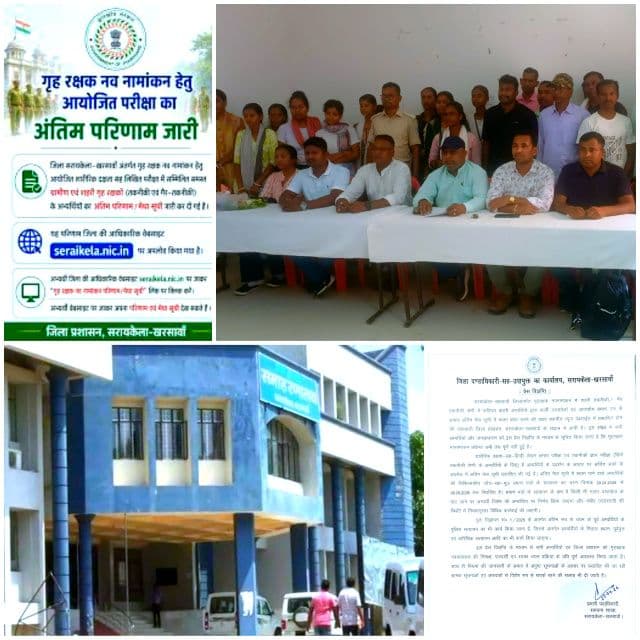 होमगार्ड बहाली पर बवाल, एक पते पर 73 आवेदन के आरोप, प्रशासन बोला: प्रक्रिया अभी जारी