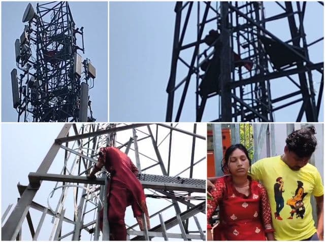 शादीशुदा प्रेमी की गिरफ्तारी से नाराज युवती चढ़ी मोबाइल टावर पर, डेढ़ घंटे चला हाई-वोल्टेज ड्रामा
