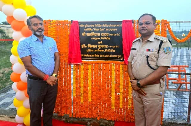 गिरिडीह पुलिस केंद्र में आधुनिक ‘ओपन जिम’ का उद्घाटन, जवानों की फिटनेस पर विशेष जोर