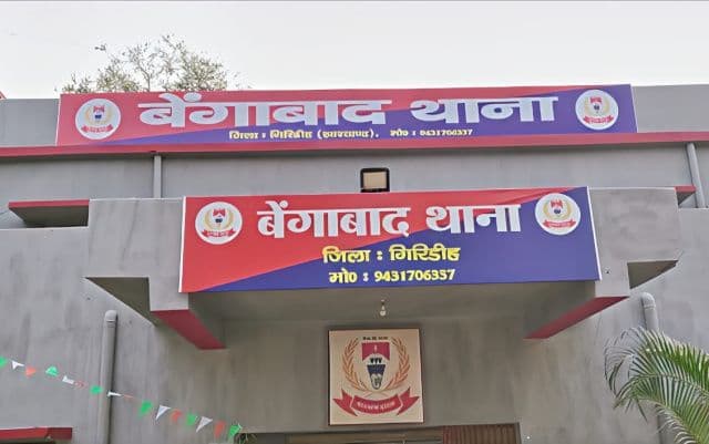 नाबालिग से दुष्कर्म मामले में त्वरित कार्रवाई, आरोपी गिरफ्तार