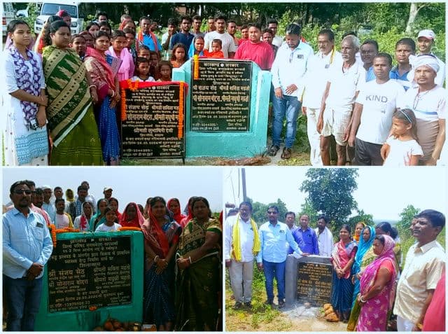 कुकड़ू और ईचागढ़ में चार नए स्वास्थ्य उपकेंद्रों का शिलान्यास, ग्रामीण स्वास्थ्य व्यवस्था को मिलेगी मजबूती