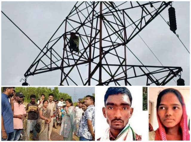 प्रेम प्रसंग को लेकर हाई वोल्टेज ड्रामा, 132 केवी बिजली टावर पर चढ़ी युवती