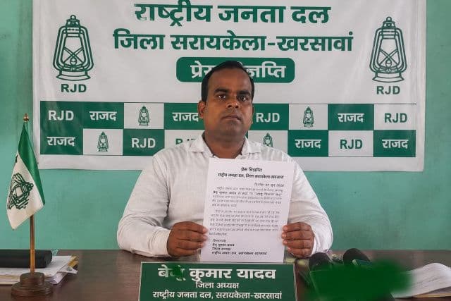लालू विचार केंद्र पर राजद का बड़ा बयान, जिला अध्यक्ष ने संगठन से संबंध होने से किया इनकार, कार्यकर्ताओं से सतर्क रहने की अपील