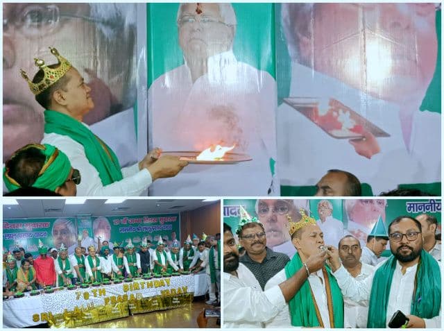 लालू विचार केंद्र ने मनाया लालू यादव का 79वां जन्मदिन, 79 पाउंड का केक काटकर दिया सम्मान