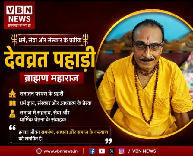 भगवान शिव की भक्ति, प्रकृति का उत्सव और सेवा का संगम है सावन, 30 जुलाई से शुरू होगा पावन महीना