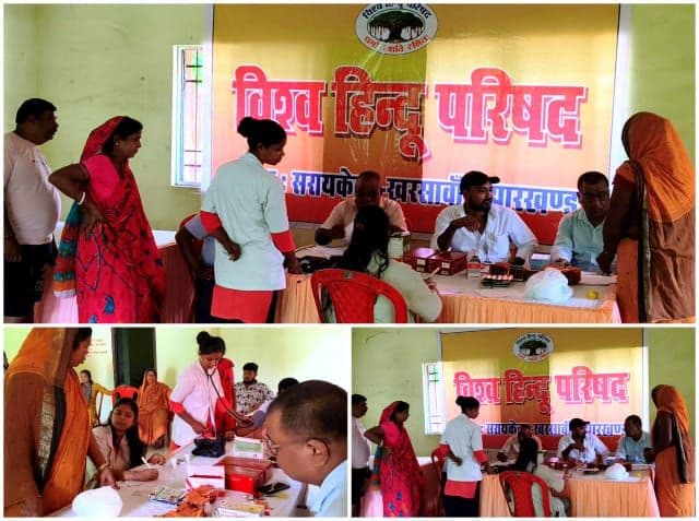 विश्व हिंदू परिषद-बजरंग दल के मेगा हेल्थ कैंप में 200 से अधिक लोगों का निःशुल्क स्वास्थ्य परीक्षण