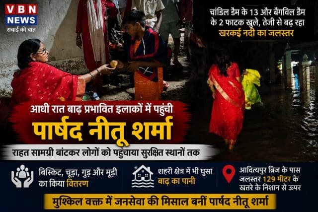 आधी रात बाढ़ प्रभावित इलाकों में पहुंचीं पार्षद नीतू शर्मा, राहत सामग्री बांटकर बढ़ाया मदद का हाथ