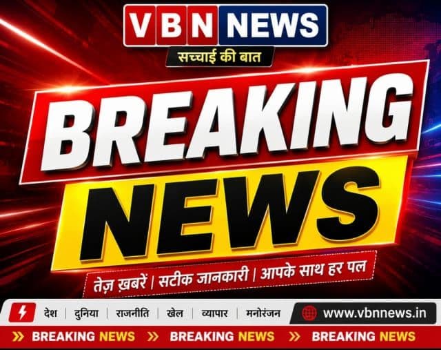 बड़कागांव में राहुल दुबे गैंग के गुर्गों और पुलिस के बीच मुठभेड़, जवाबी फायरिंग में दो संदिग्ध घायल