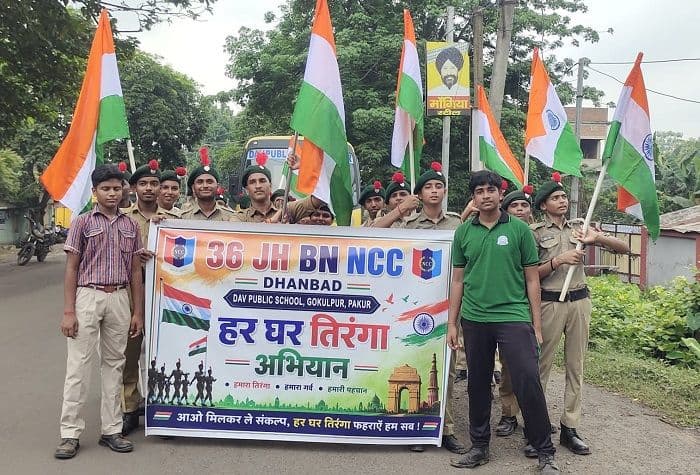 डीएवी पब्लिक स्कूल के NCC कैडेट्स ने निकाली भव्य तिरंगा यात्रा