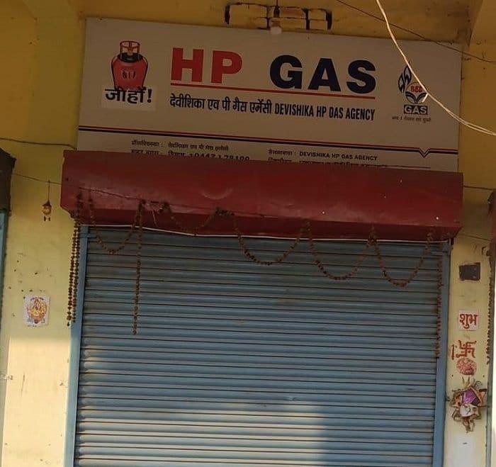 "डिलीवरी चार्ज पूरा, सुविधा जीरो!"